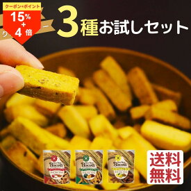 ＼20日はお買い得！15％OFF+P4倍確定！／米粉クッキー ライスブランビスコッティ 40g 3袋 メール便 無添加 グルテンフリー ビスコッティ 米粉 お菓子 小麦不使用 卵不使用 乳不使用 アレルギー対応 宮崎県産 焼き菓子 米ぬか お試し 高千穂ムラたび