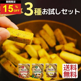 ＼15日はお買得！15％OFF+P4倍確定！／米粉クッキー ライスブランビスコッティ 40g 3袋 メール便 無添加 グルテンフリー ビスコッティ 米粉 お菓子 小麦不使用 卵不使用 乳不使用 アレルギー対応 宮崎県産 焼き菓子 米ぬか お試し 高千穂ムラたび