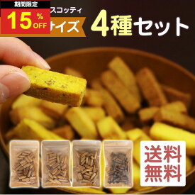 ＼15日はお買得！15％OFF+P4倍確定！／大容量160g 無添加 米粉ビスコッティ グルテンフリー 焼き菓子 米粉クッキー 米粉 お菓子 小麦不使用 卵不使用 乳不使用 アレルギー対応 8大アレルゲン不使用 米ぬか ライスブランビスコッティ クッキー 高千穂ムラたび