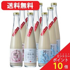 【マラソン終了間近！ 20％OFFクーポン+P10倍確定！】どぶろく にごり酒 濁り酒 和風 マッコリ 高千穂ムラたび 300ml 12本 冷蔵 母の日