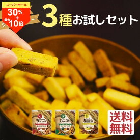 ＼今日限り！超絶お買得な30％OFF+P最大10倍／米粉クッキー ライスブランビスコッティ 40g 3袋 メール便 無添加 グルテンフリー ビスコッティ 米粉 お菓子 小麦不使用 卵不使用 乳不使用 アレルギー対応 宮崎県産 焼き菓子 米ぬか お試し 高千穂ムラたび