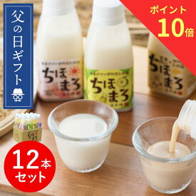 【最大19％OFF+エントリーでP11倍確定！】甘酒 乳酸菌 無添加 ちほまろ 玄米甘酒 ギフト 砂糖不使用 ノンアルコール 甘くない 高千穂ムラたび 150g 12本