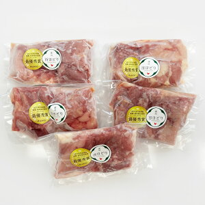 播州百日どり もも肉 200g 選べる個数 冷凍 小分け