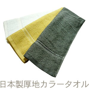 ��B�^�I�� ���n����MC�J���[�^�I�� RTK309-a