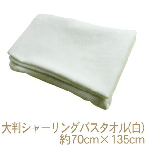 �唻�V���[�����O�o�X�^�I���E���i��70cm×135cm�j RTK303