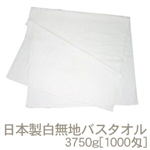 B^I {noX^I(3750g[1000]L RTK54-a