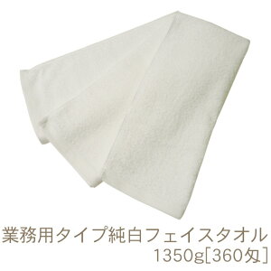 1350g[360]Ɩp^CvtFCX^I(34cm×81cm) RTK242-a