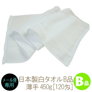 ���[���֐�p �󂠂�i B���i �����Čy�����{�����^�I��(450g[120��]) B�i RTK206-mb