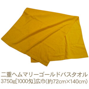 B^I {dw}[S[hEoX^I(3750g[1000]) RTK498