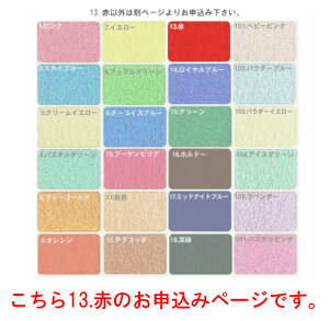 B^I Vg{[825g[220]J[^I()(500)RTK215-2