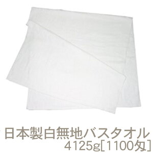 B^I {noX^I(4125g[1100]L RTK55-a