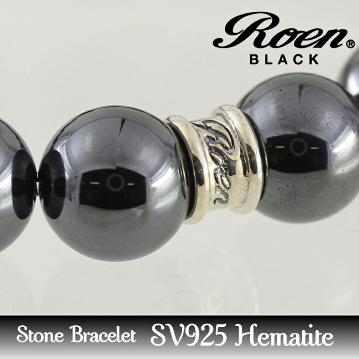 楽天市場】RoenBLACK ロエン ヘマタイト スカル ブレスレット RO-202 