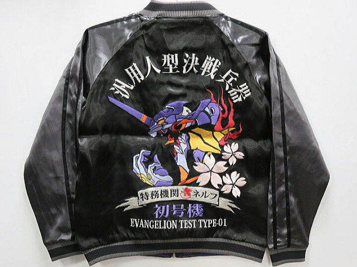 楽天市場】エヴァンゲリオン X 錦コラボ 初号機×綾波レイ 総刺繍 