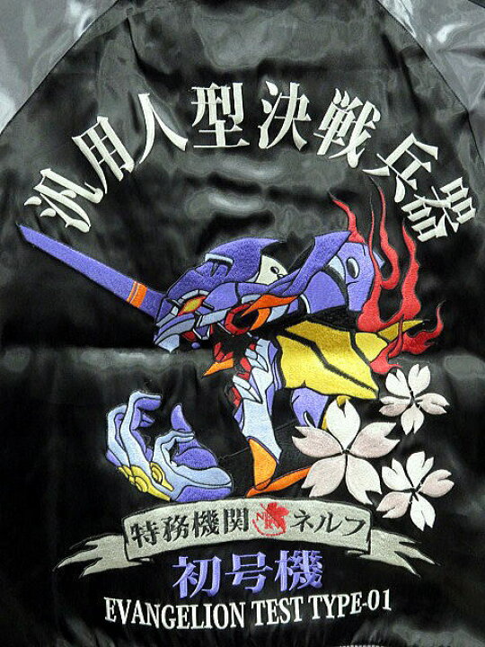 楽天市場】エヴァンゲリオン X 錦コラボ 初号機×綾波レイ 総刺繍 