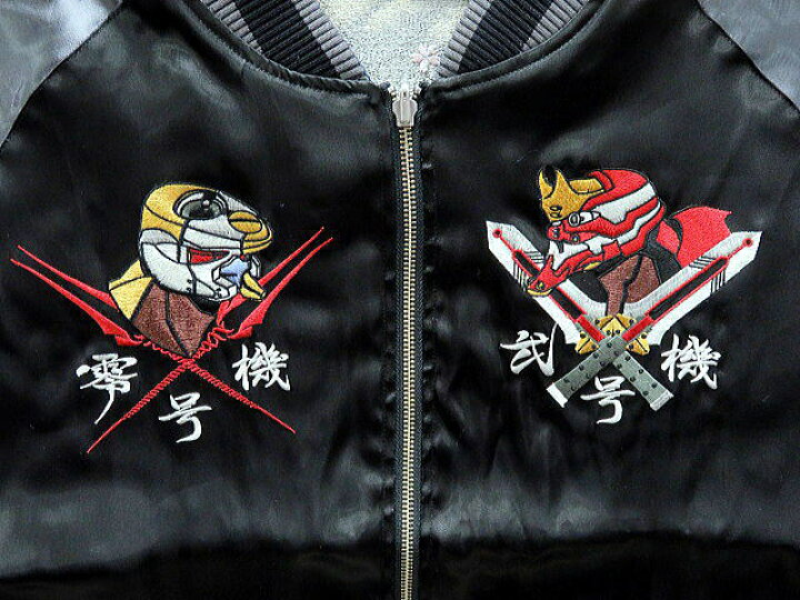 楽天市場】エヴァンゲリオン X 錦コラボ 初号機×綾波レイ 総刺繍 