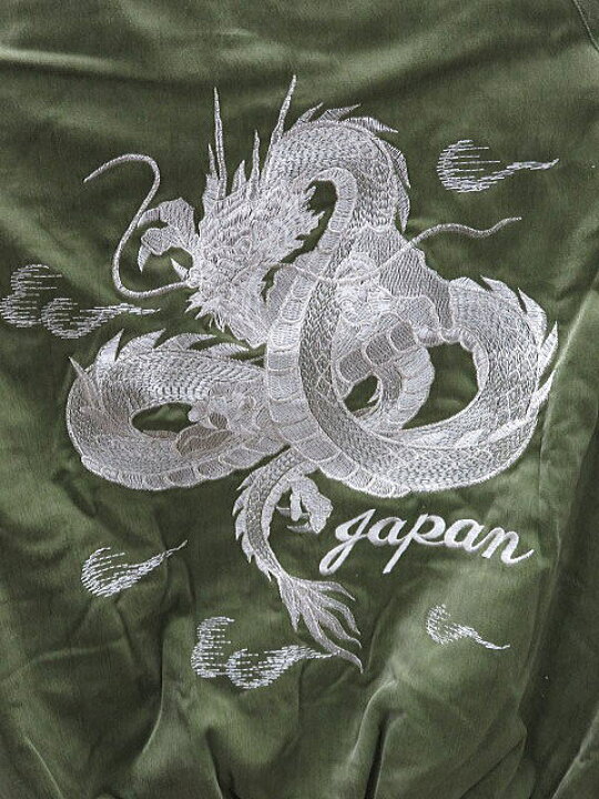 楽天市場】スカジャン 日本製本格刺繍のスカジャン2L 白龍 別珍  