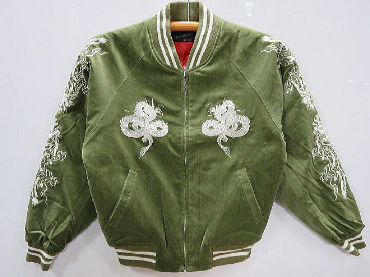 楽天市場】スカジャン 日本製本格刺繍のスカジャン2L 白龍 別珍 
