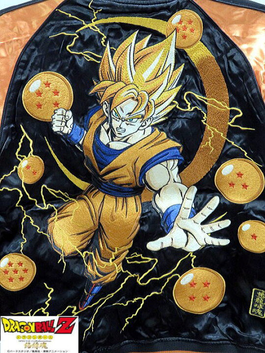 楽天市場】DRAGON BALL Z X絡繰魂コラボ 孫悟空 超サイヤ人覚醒 
