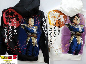 DRAGON BALL Z�@X ���J���R���{�@�x�W�[�^ �T�C���l�P���@�p�[�J�[�@�h���S���{�[��