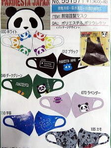 PANDIESTA JAPAN@FLސ}XN@pfBGX^ 2g݁@ڐG⊴}XN
