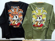 楽天市場】パンディエスタ 長袖tシャツの通販