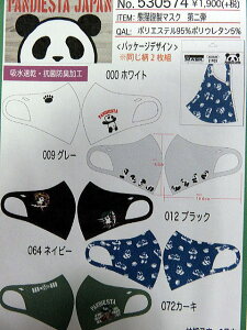 PANDIESTA JAPAN@FLސ}XN@2e@pfBGX^@2g zERۖhL}XN