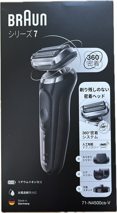 楽天市場】ブラウン(BRAUN) シェーバー ブラウン シリーズ7 71-N4500cs  