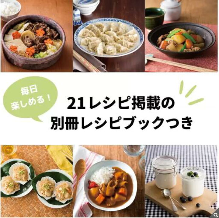 楽天市場】象印 マルチクッカー 自動調理なべ 焼き 煮物 蒸し 温度調理 