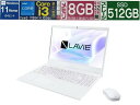 NEC(日本電気) LAVIE N15 N1535/GAW PC-N1535GAW-J [パールホワイト] 新品 送料無料