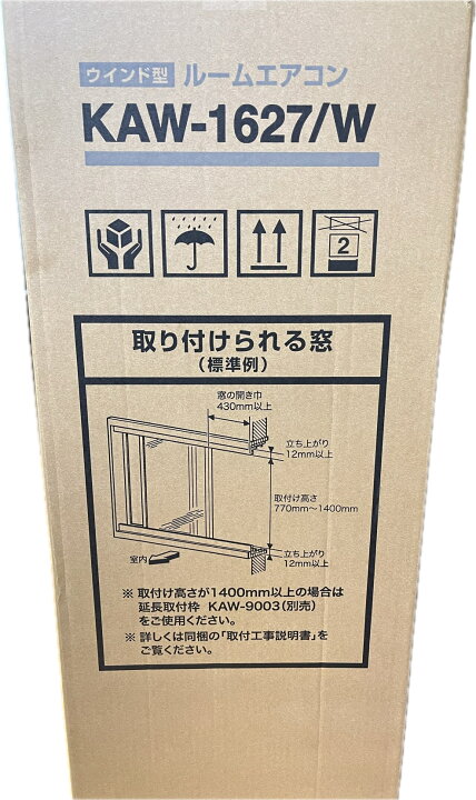 楽天市場】コイズミ KOIZUMI 窓用エアコン ルームエアコン 冷房専用 