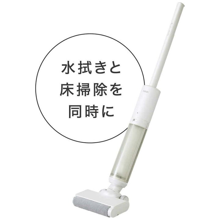 楽天市場】AQUA(アクア) 掃除機 WIPEL コードレススティック AQC-WX1P 