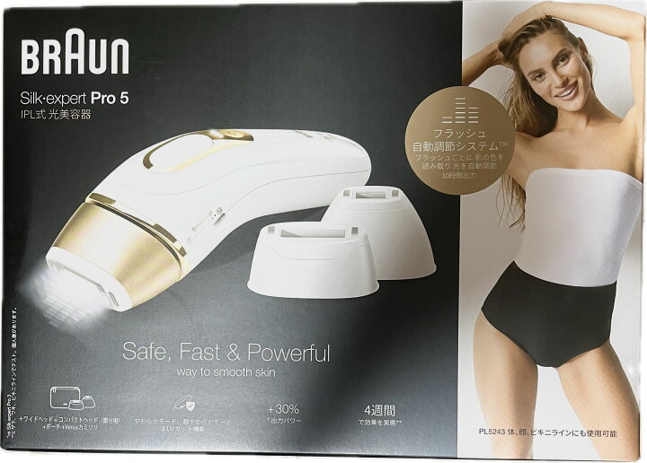 楽天市場】ブラウン(BRAUN) 光美容器 シルク・エキスパート Pro5 