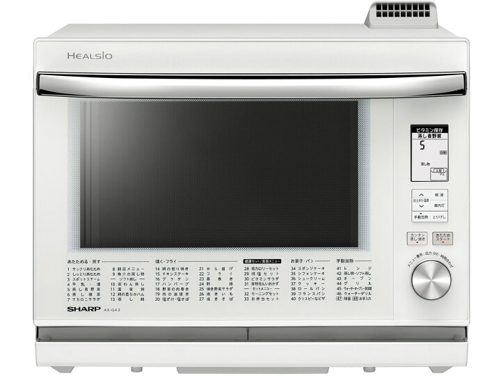 楽天市場】【新品】シャープ SHARP ウォーターオーブン ヘルシオ GX 
