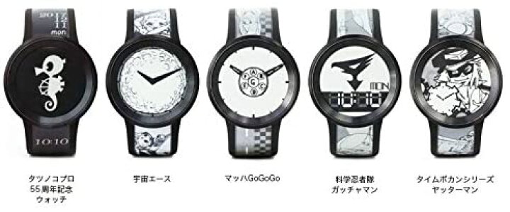 楽天市場】ソニー Sony FES Watch U タツノコプロ55周年記念別注品 