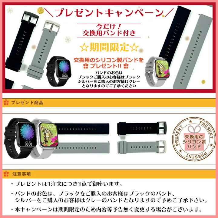 楽天市場 在庫限りの特別価格 Off 5 380円 4 304円 スマートウォッチ レディース メンズ 血中酸素 大画面 防水 心拍数 睡眠測定 多機能 音楽 日本語説明書 日本語対応アプリ Google Fit 対応 健康管理 スポーツ 生理周期 24時間測定 通知 プレゼント 安心の90