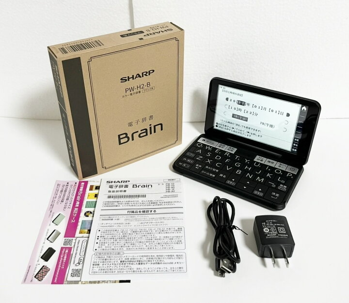 SHARP Brain PW-H2-B 電子辞書楽天市場】【展示品】シャープ 電子辞書 