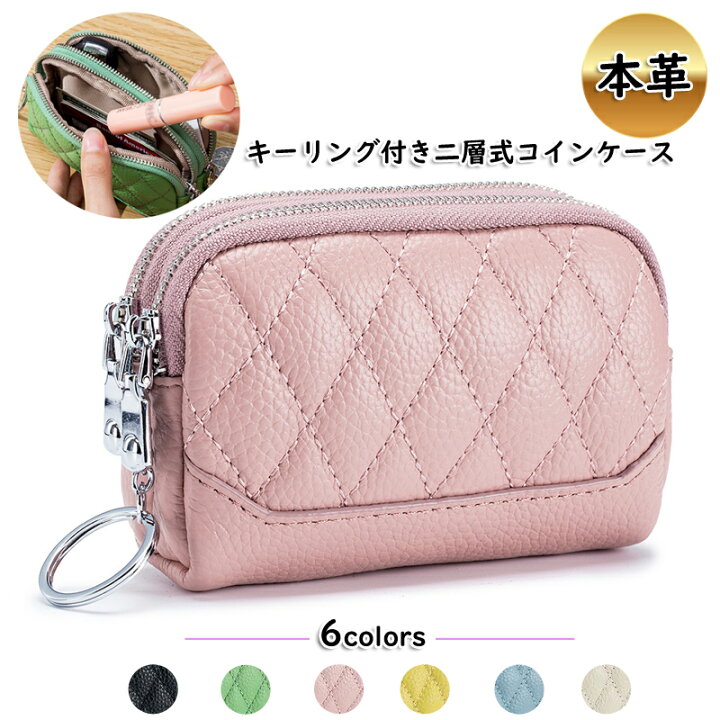 楽天市場】【スーパーSALE限定30%OFF】コインケース レディース 本革 