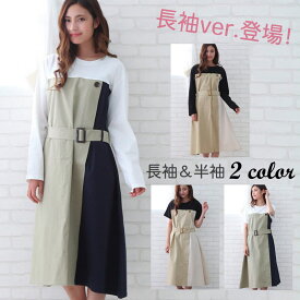 楽天市場 韓国 ファッション 冬 ワンピース レディースファッション の通販