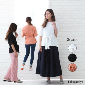 楽天市場 サーモンピンク トップスの通販