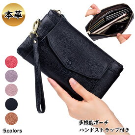 楽天市場 ストラップ付き アクセサリーポーチ レディースバッグ バッグ バッグ 小物 ブランド雑貨の通販