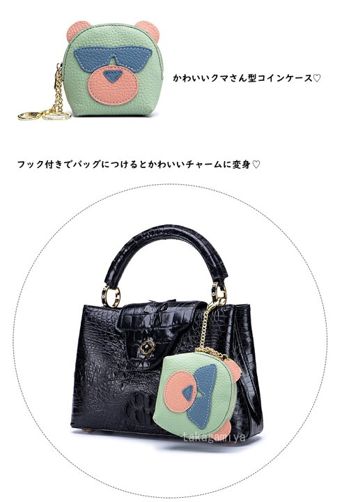 楽天市場】【ブラックフライデー限定300円OFF】コインケース 