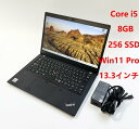 Lenovo(レノボ) ノートパソコン ThinkPad X13 Gen1 20T3-S3FA00 / Core i5 (10210U)-1.6GHz / 8GB / 256GB SSD / 13.3インチ / Win11 Pro 【中古】【可】【7006300642207】