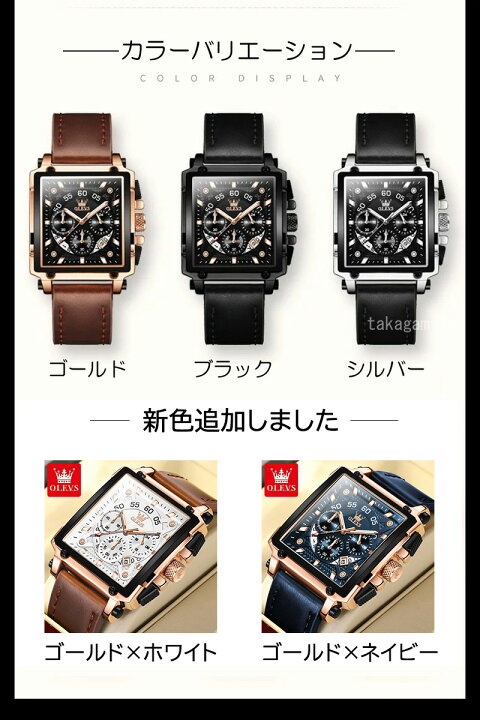 楽天市場】【スーパーセール限定25%OFF】腕時計 メンズ クォーツ 電池 