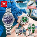 【FashionTheSALE限定20%OFF】腕時計 レディース 防水 かわいい キラキラ 拡大鏡付き 日付 ジルコニア ラインストーン 革ベルト ステンレススチール OLEVS 夜光 アナログ おしゃれ 大人 クロコ型押し 緑 プレゼント ギフト
