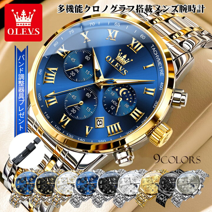 美品 ディープインパクト 限定 メンズ防水腕時計 アナログ watch town 