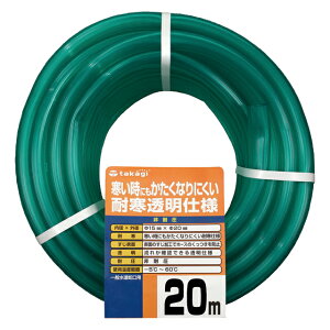 �z�[�X �ϊ��\�t�g�N���A 20m ���a15mm �O�a20m ��ψ� �ϊ� ���� PH20015CD020TM �^�J�M takagi ����