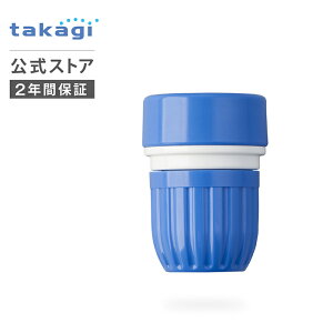 �֌��j�b�v�� �s�b�^�[�֌� G003FJ �^�J�M takagi ���� �y���S��2�N�ԕۏ؁z