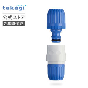 �z�[�X�W���C���g �p�`�b�g�z�[�X�W���C���g G039FJ �^�J�M takagi ���� �y���S��2�N�ԕۏ؁z