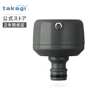 蛇口 水道 ニップル 蛇口ニップルL G044CG タカギ takagi 公式 2年間保証
