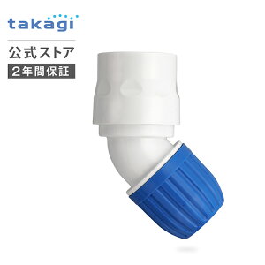 RlN^[ 45xRlN^[ G072FJ ^JM takagi  yS2Nԕۏ؁z